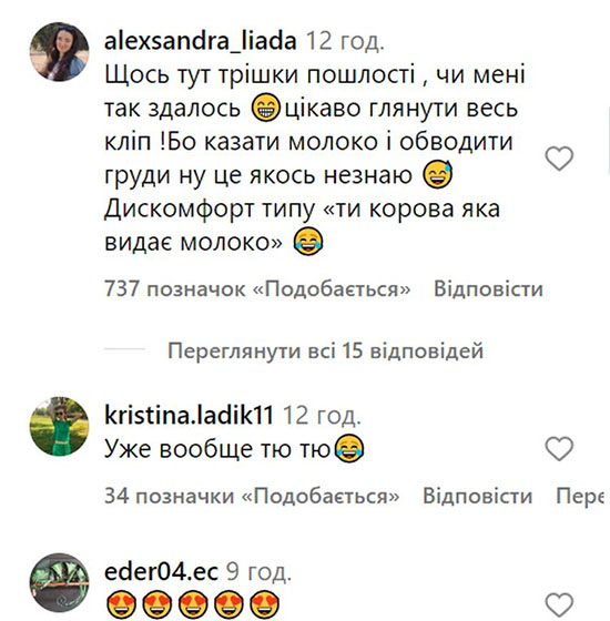 Потап оцінив, а шанувальники розкритикували: нова пісня Каменських викликала суперечки в Мережі