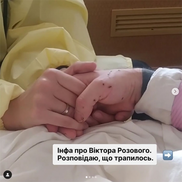 Везли з поля бою понад 200 км: колишній учасник «Ліги Сміху» Віктор Розовий отримав тяжке осколкове поранення голови
