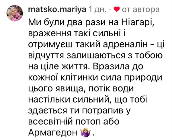«Бридко»: популярна співачка обурила мережу своїми світлинами
