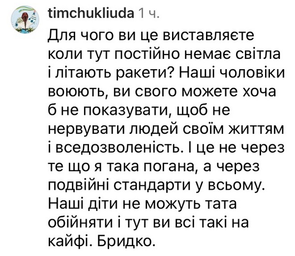 «Бридко»: популярна співачка обурила мережу своїми світлинами