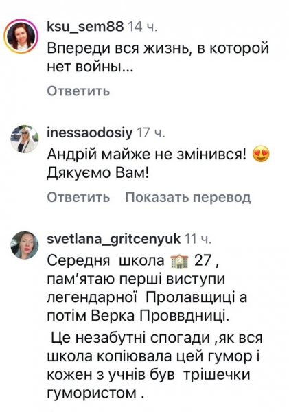«Моя цюця»: Андрій Данилко здивував мережу своїм рідкісним фото