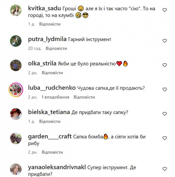 Робіть саме так: «фермерка-красуня» показала, як правильно садити на дачі… вареники (відео)