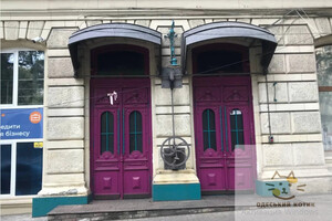 Новые названия топонимов: кто такой Святослав Караванский и почему в его честь переименовали улицу Жуковского в Одессе