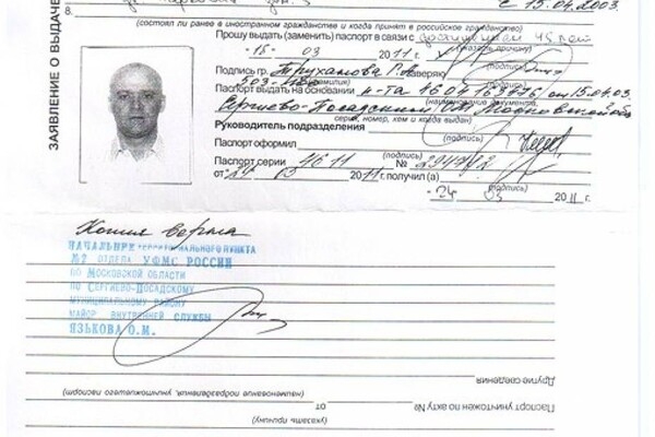 В сети появились новые доказательства российского гражданства мэра Одессы: реакция Труханова