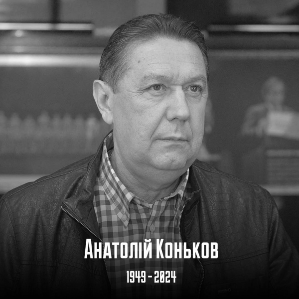 Залишився 4-річний син: помер легендарний футболіст «Динамо» та тренер збірної України (фото)