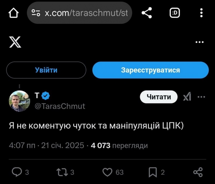 Чутки й маніпуляції: Чмут щодо заяв ЦПК про «ручний вплив» Міноборони на Агенцію оборонних закупівель