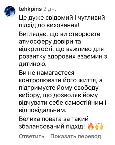 «Можу психонути й наговорити дурниць»: популярна акторка відверто розповіла про особисте