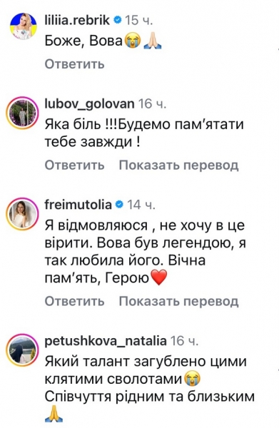 Не можу повірити: на війні загинув переможець «Танцюють всі!»