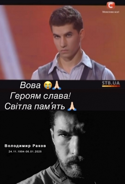 Не можу повірити: на війні загинув переможець «Танцюють всі!»
