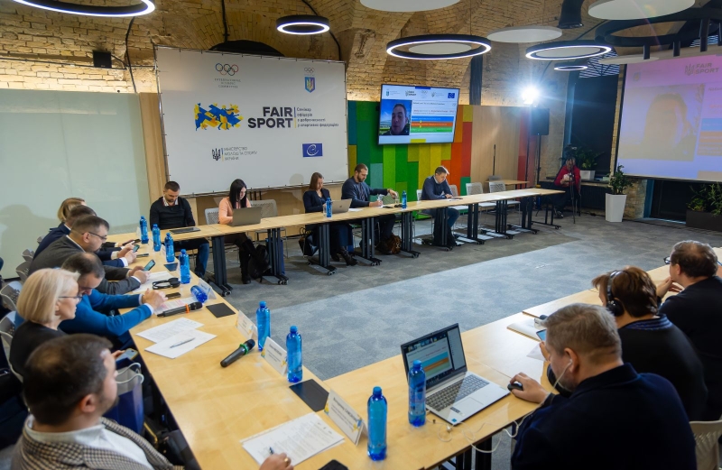 В Україні відбувся перший національний семінар офіцерів доброчесності у спорті
