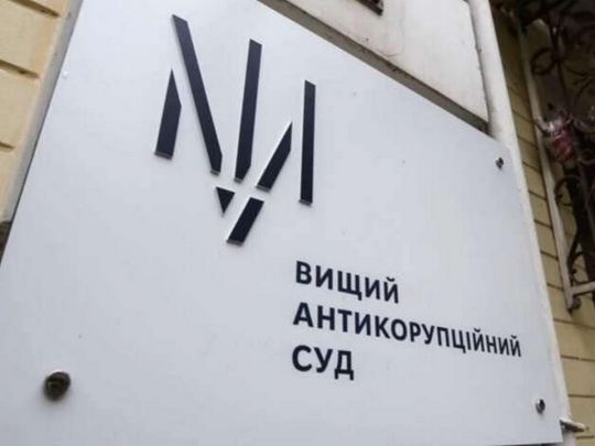 Відомий правник показав, як ВАКС спотворює практику ЄСПЛ, ігноруючи наявність 100% алібі
