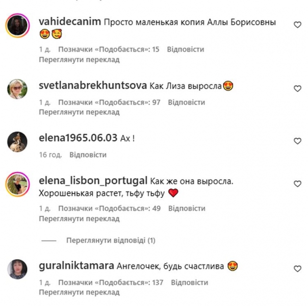 Маленька копія Алли Борисівни: Максим Галкін здивував незвичним образом доньки Лізи