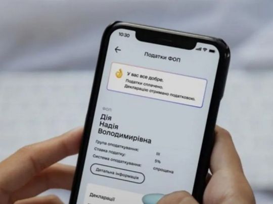 У Податковій нагадали про необхідність платити державі: про що йдеться, кому і скільки доведеться віддати