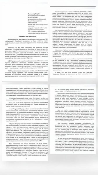 До Зеленського публічно звернулися ветерани, родини загиблих Героїв та сам колектив авіакомпанії «Українські вертольоти»: що відбувається