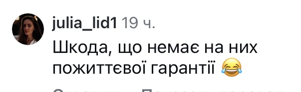 Піду до хірурга: Леся Нікітюк вразила заявою