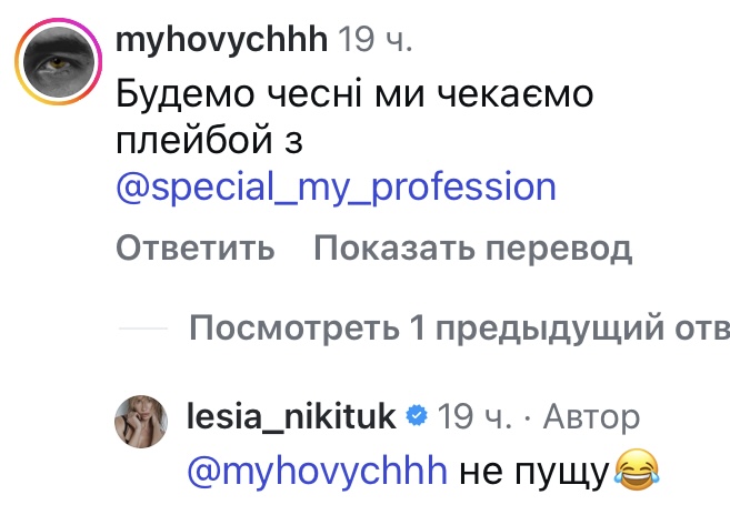 Піду до хірурга: Леся Нікітюк вразила заявою